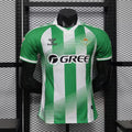 26/27 Real Betis Home